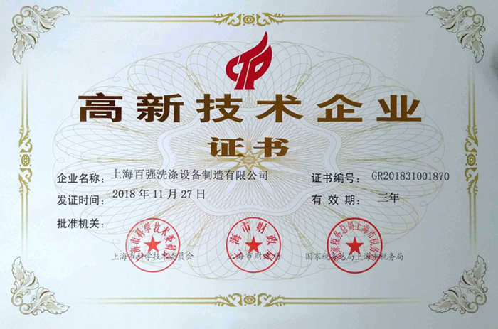 關于100公斤工業洗衣機，布草洗滌廠老板們最關心的問題解答